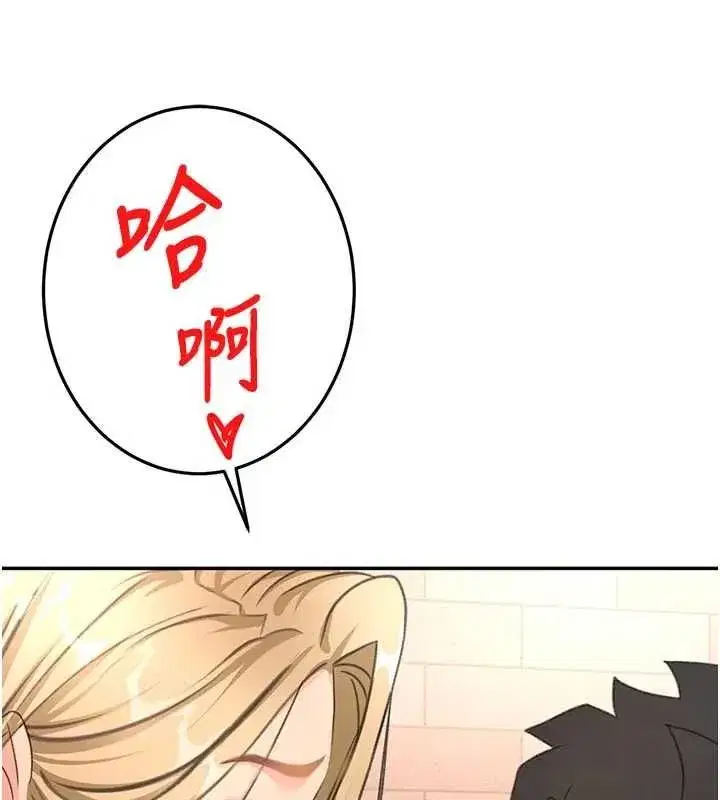 第154話