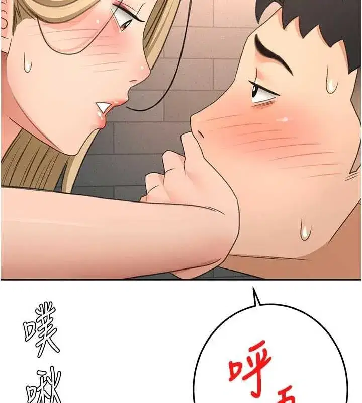 第154話