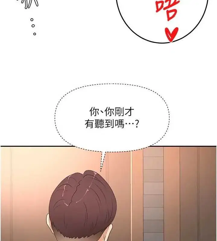 第154話