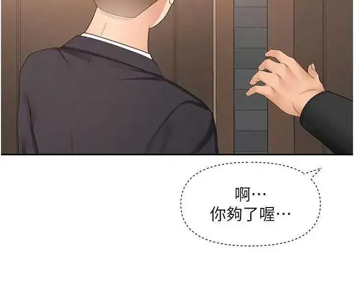 第154話
