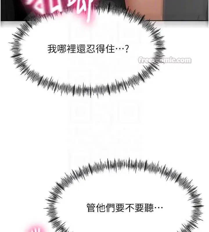 第154話