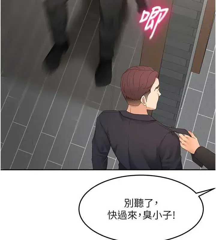 第154話