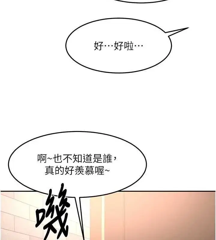第154話