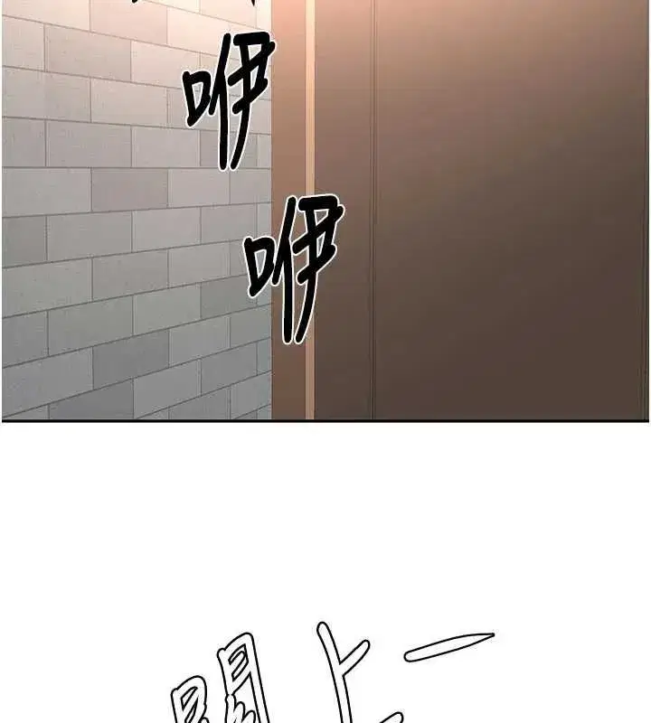 第154話