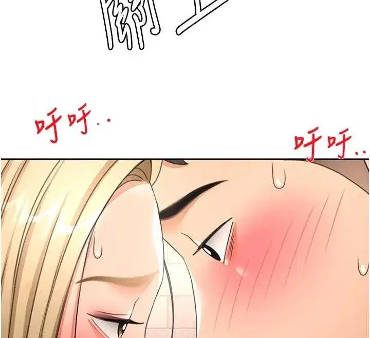 第154話