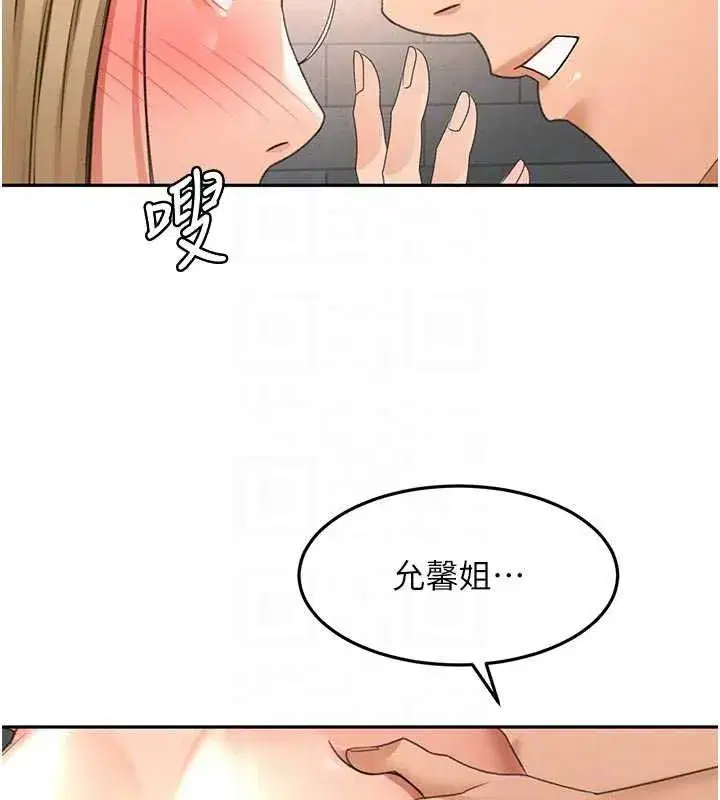 第154話