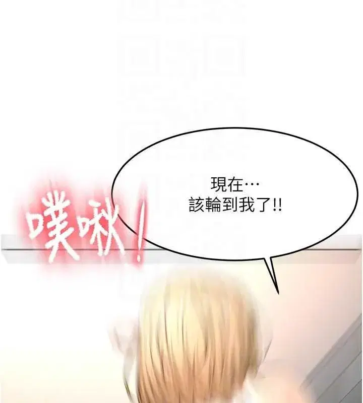 第154話