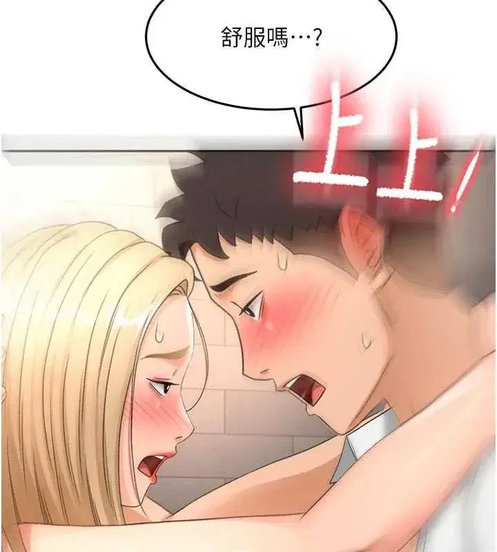 第154話