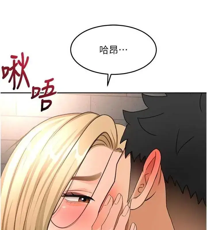 第154話