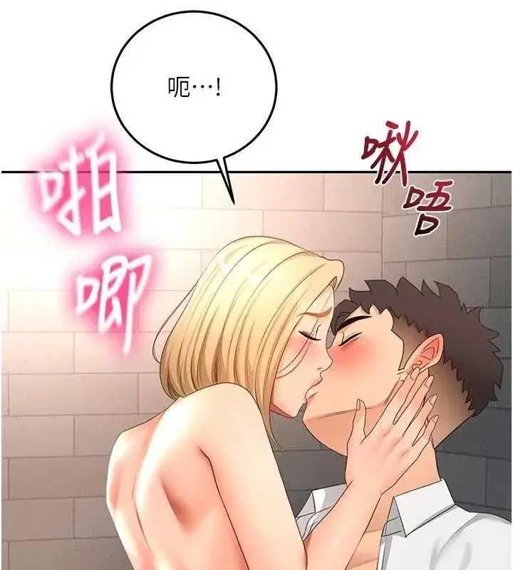 第154話