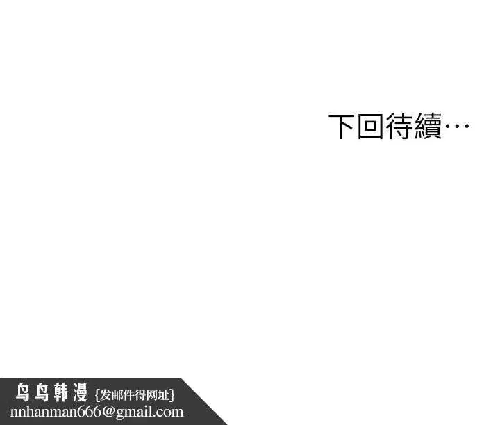 第154話