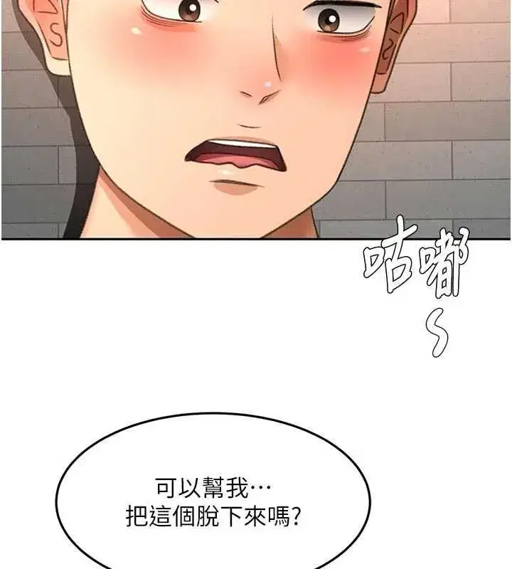 第154話