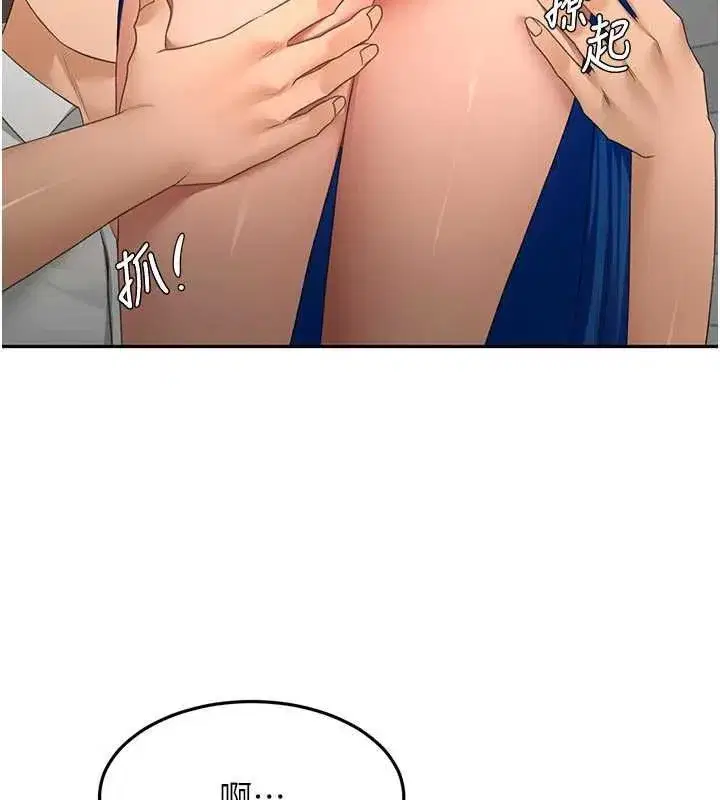 第154話