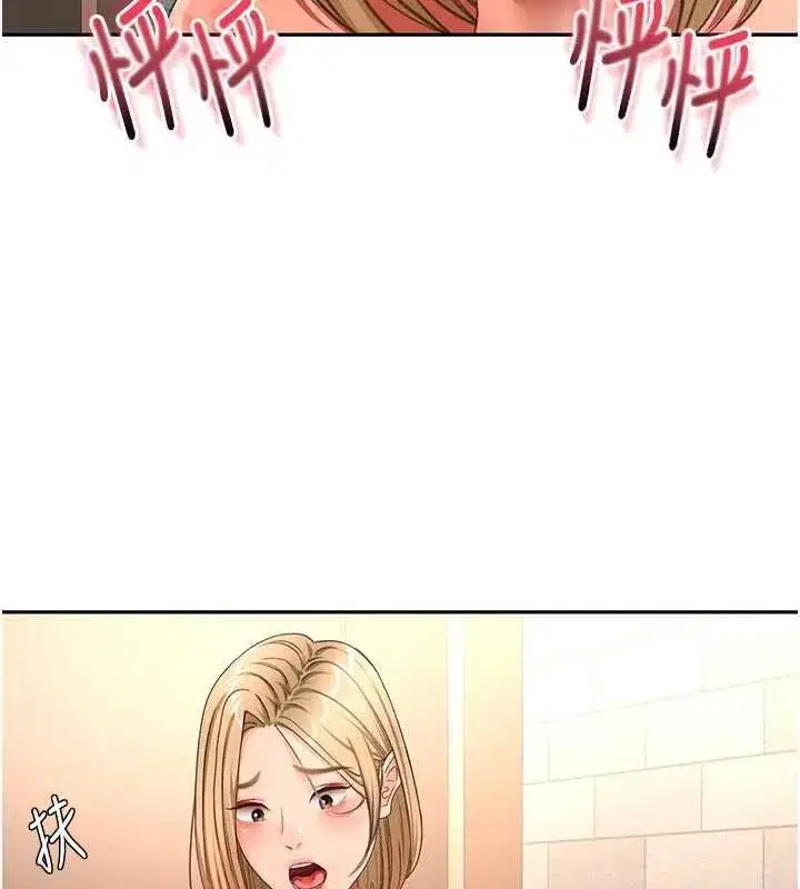 第154話