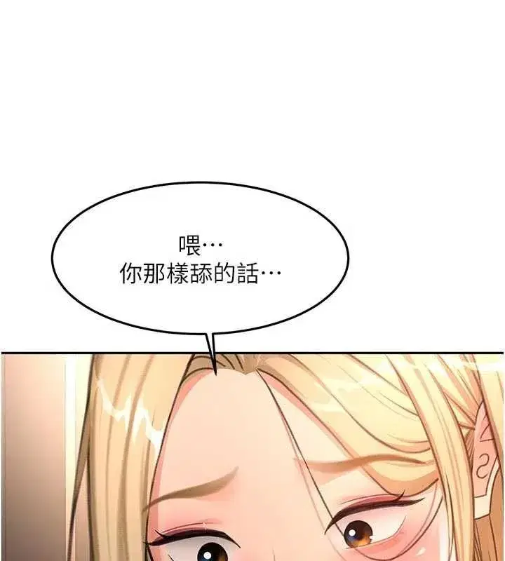 第154話