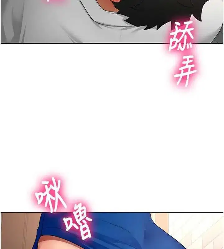 第154話