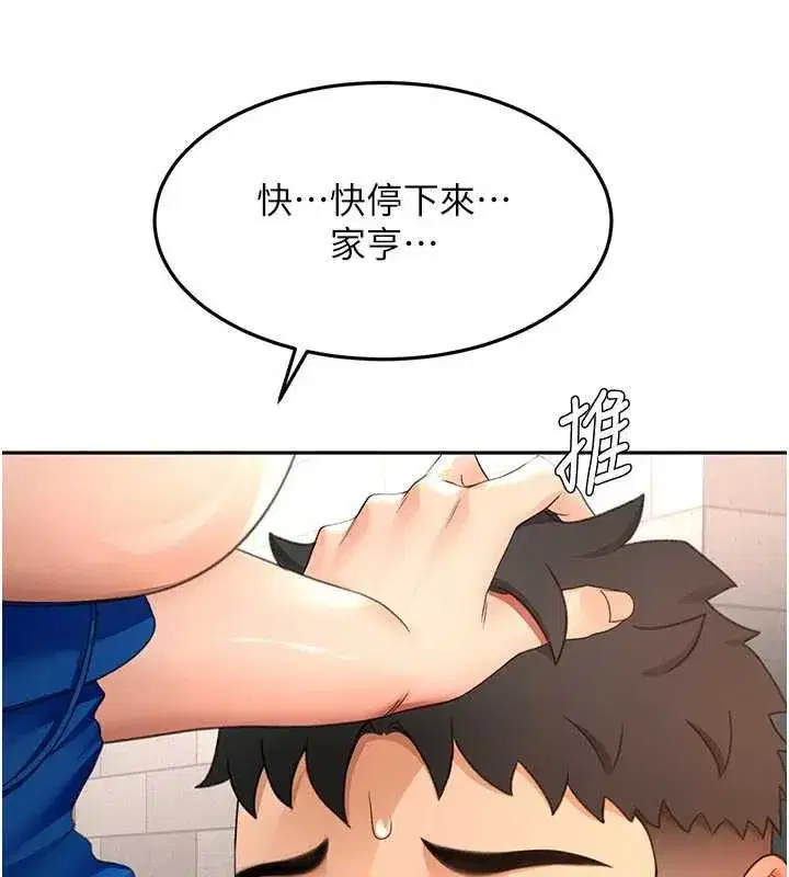 第154話
