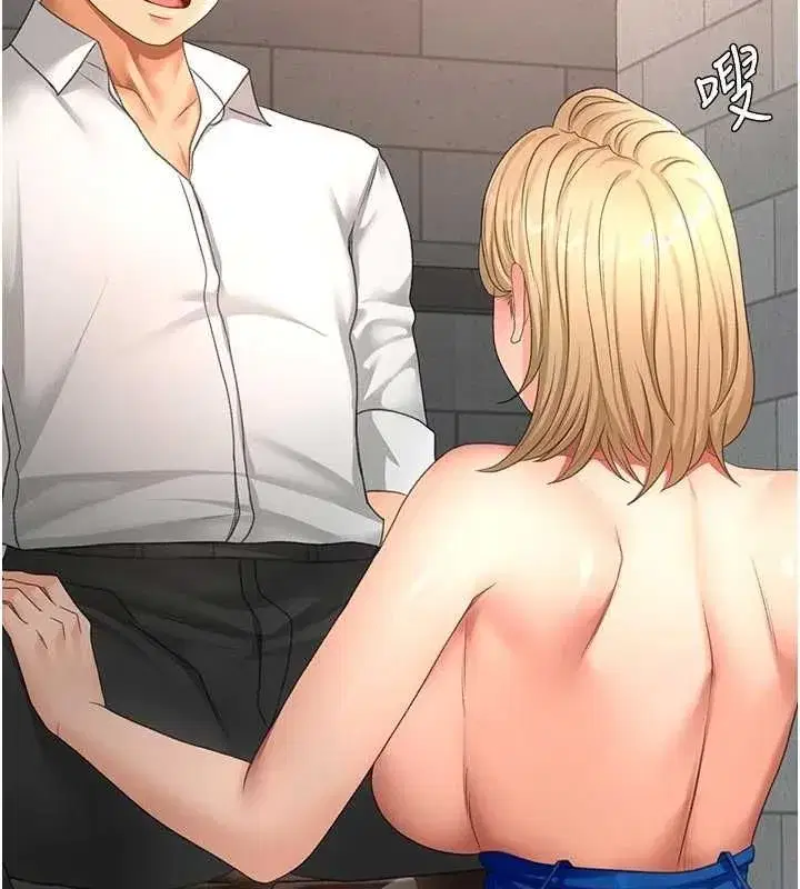 第154話