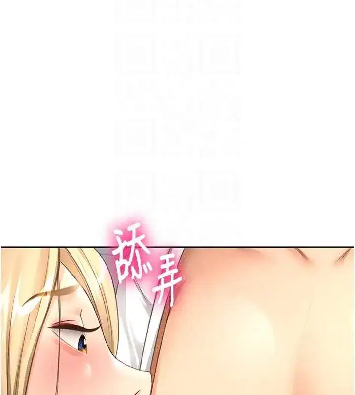 第154話