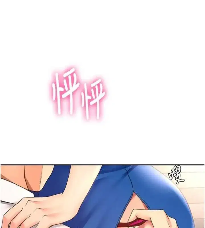 第154話