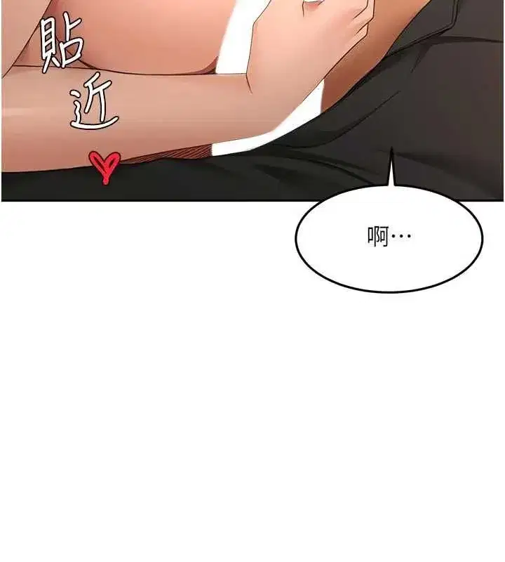 第154話