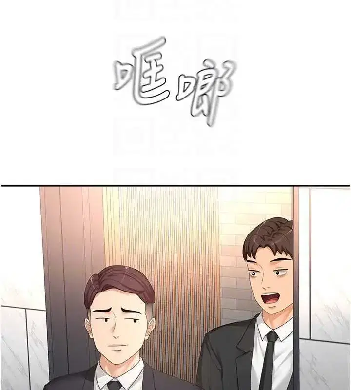 第154話