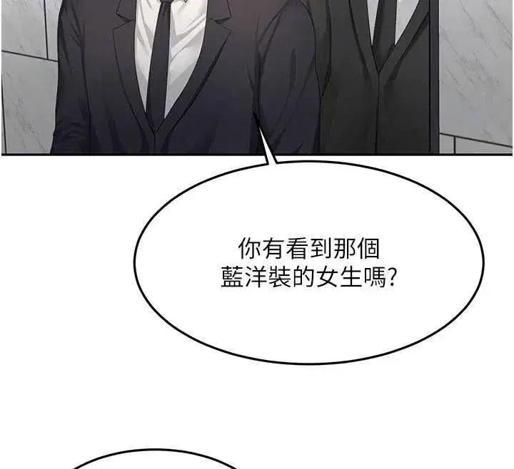 第154話