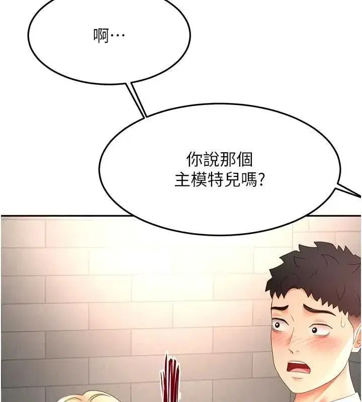 第154話