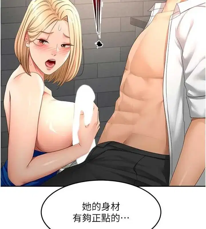 第154話