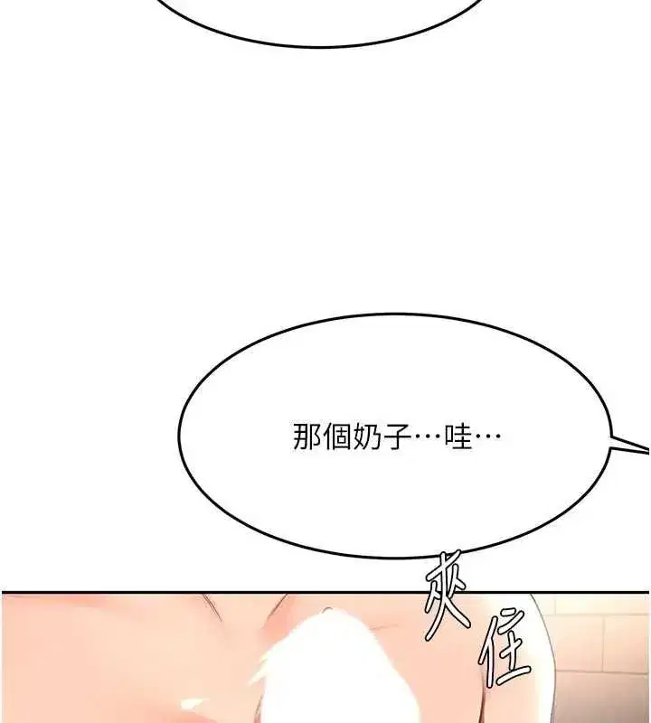 第154話