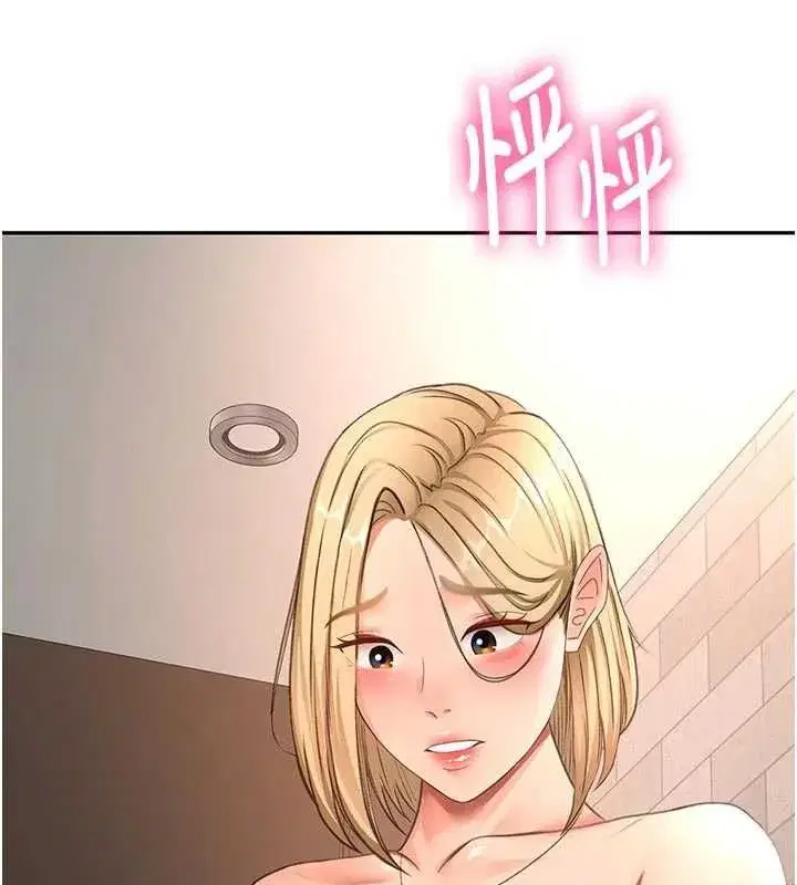 第154話