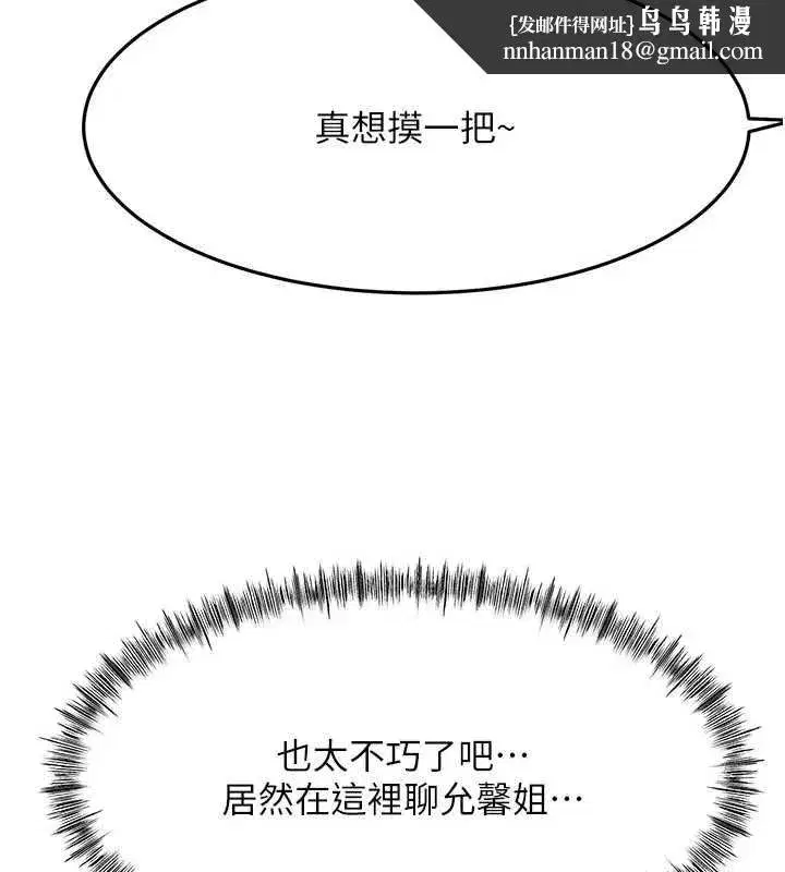 第154話
