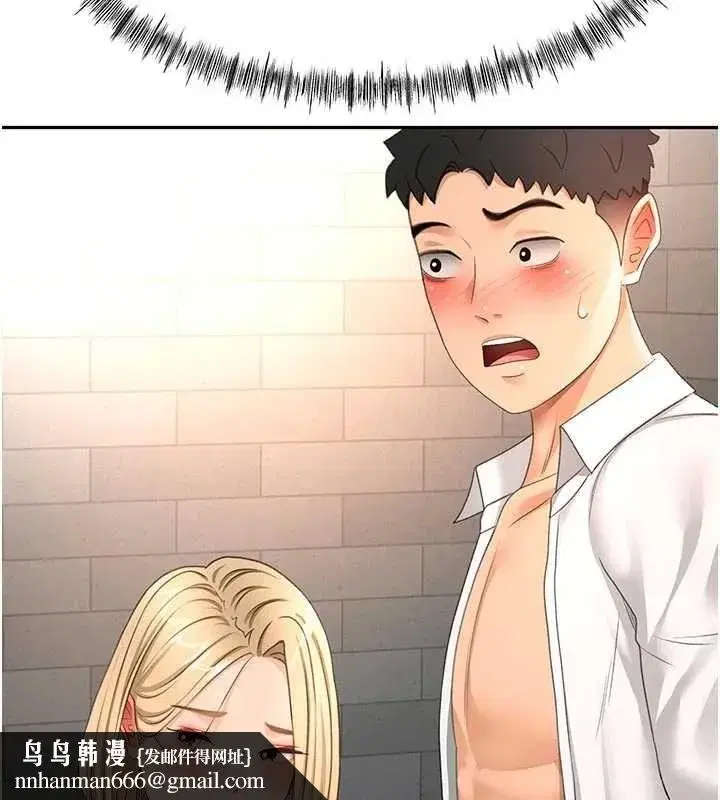 第154話