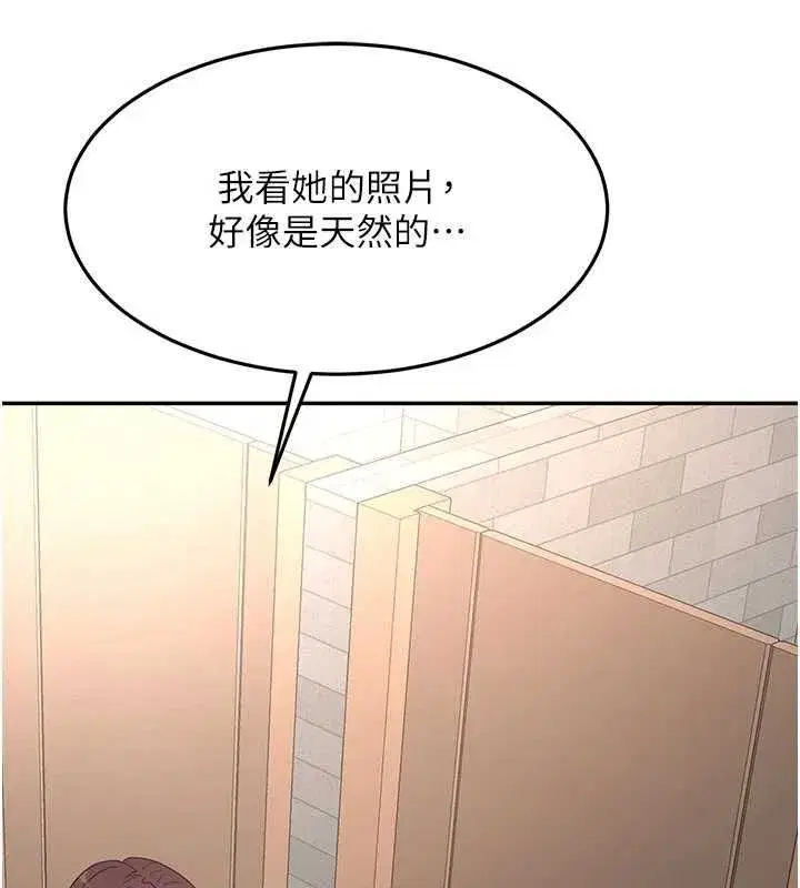 第154話