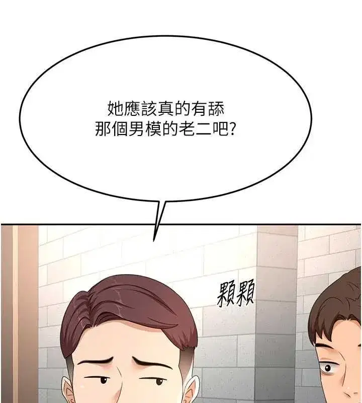 第154話