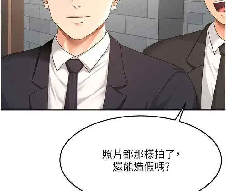第154話