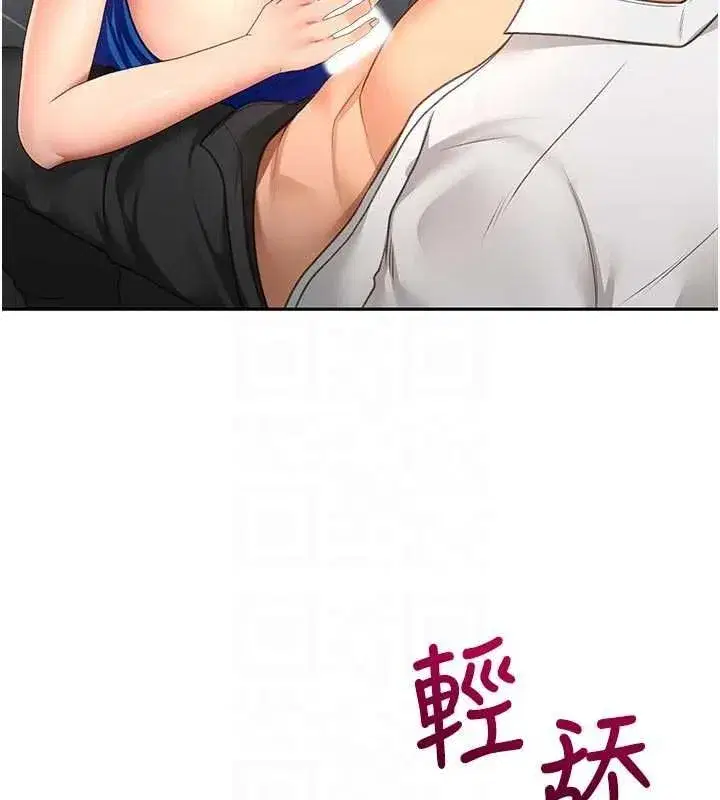 第154話