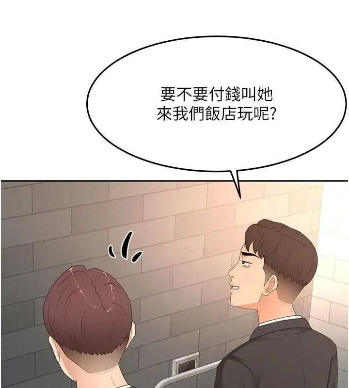 第154話