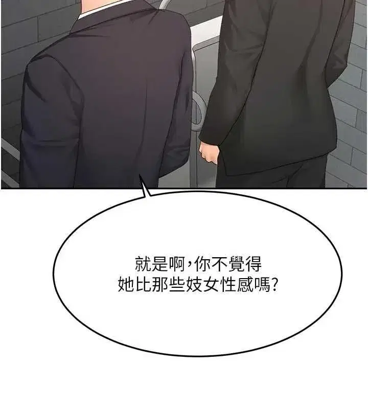 第154話