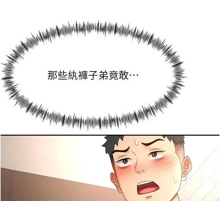 第154話