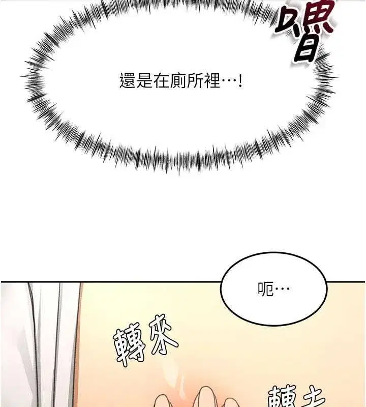 第154話