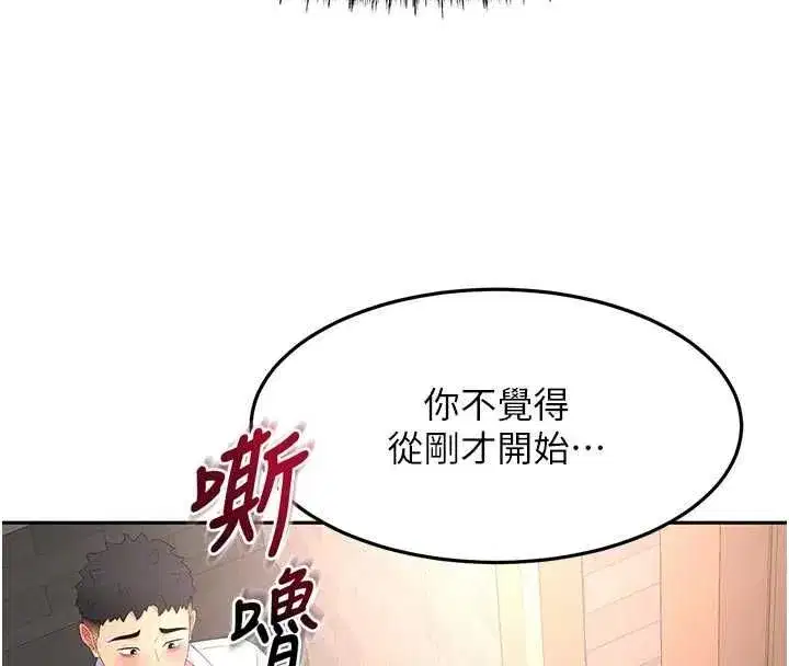 第154話