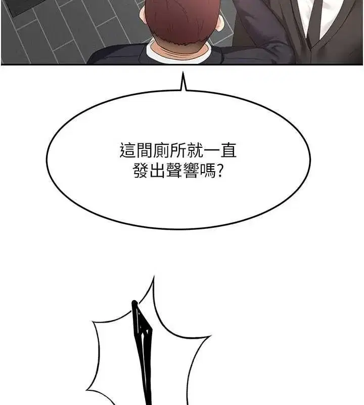 第154話