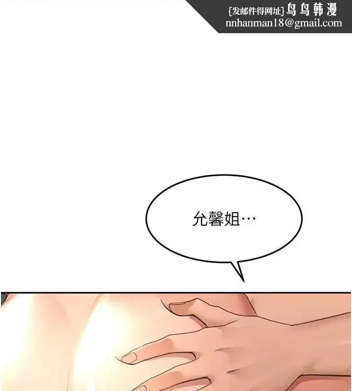 第155話