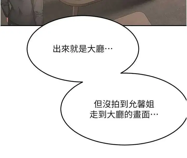 第155話