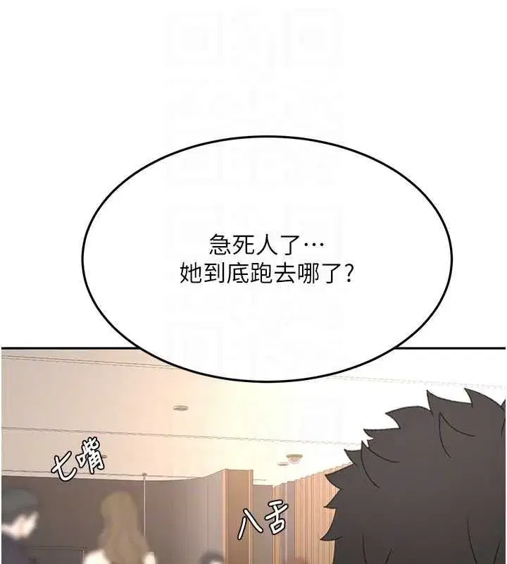 第155話