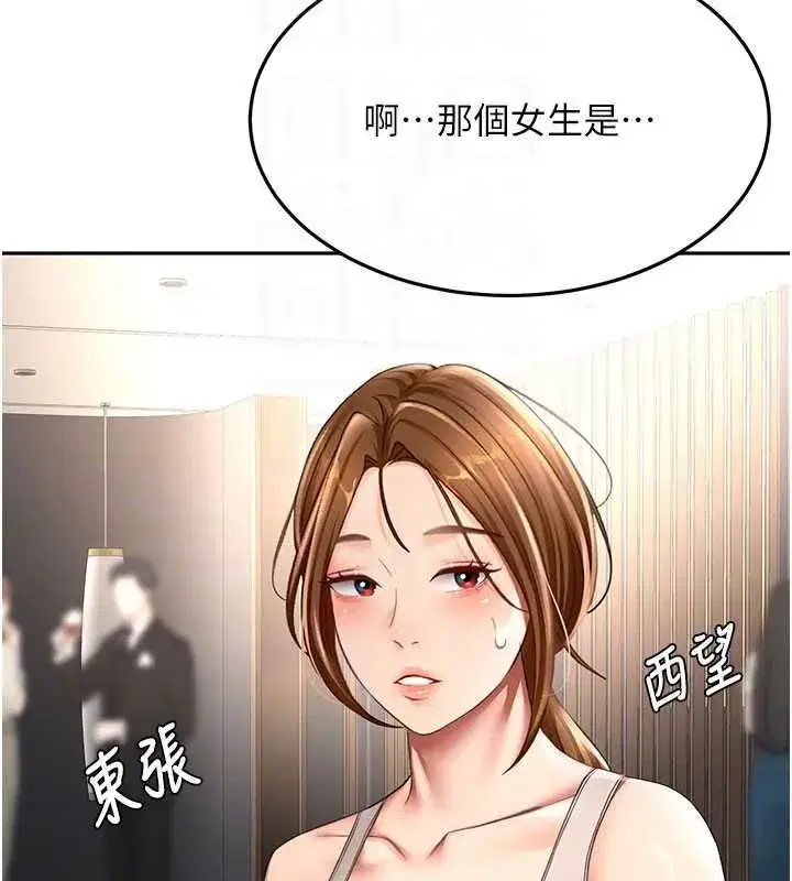 第155話