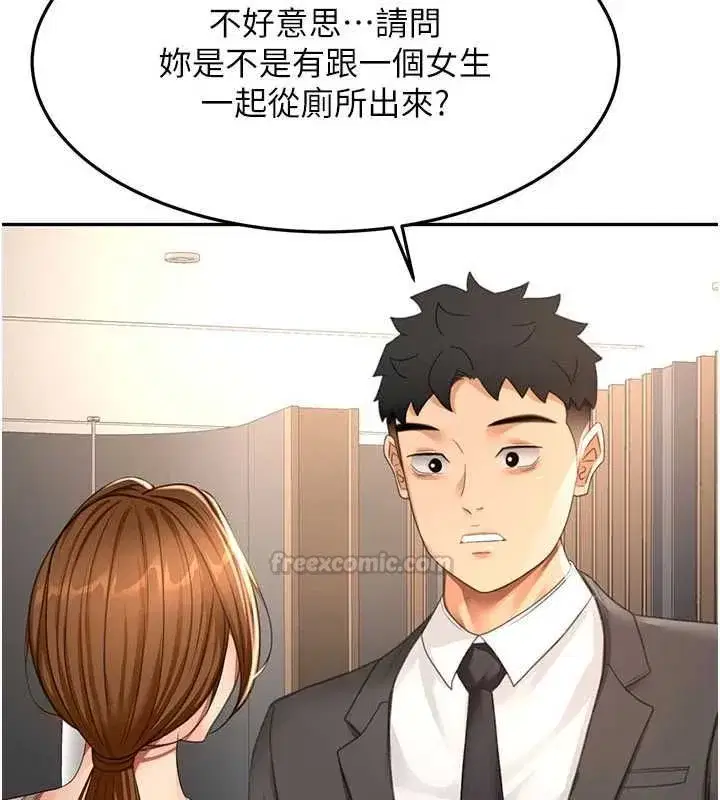 第155話