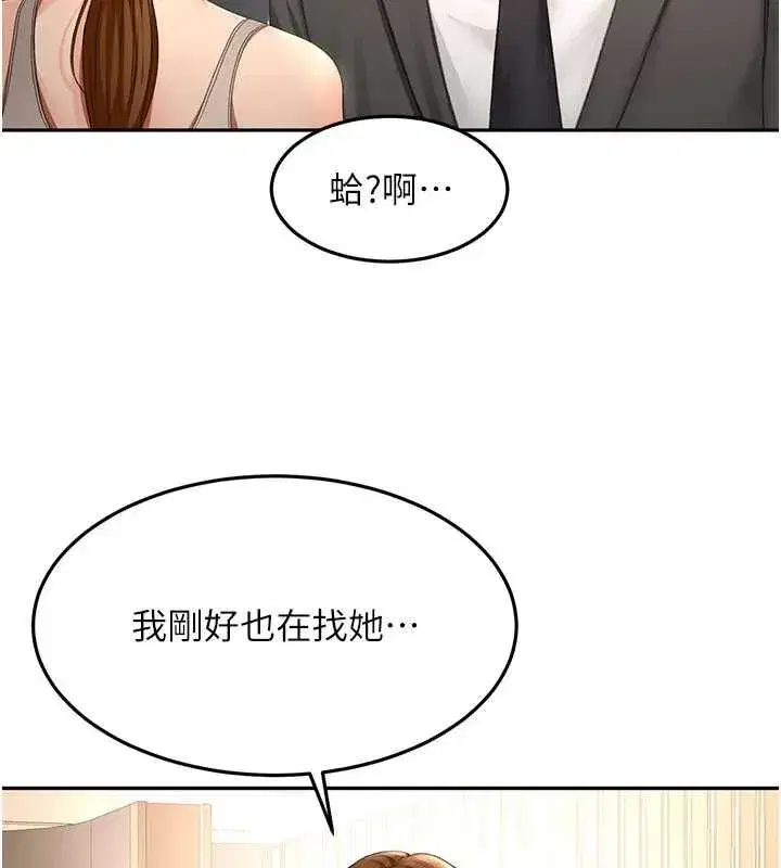 第155話