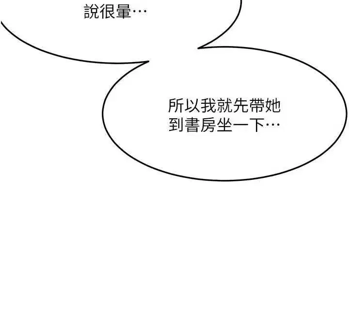 第155話